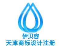 天津注册商标申请公司个人设计商标品牌注册赠电工商城网站建设小程序天津