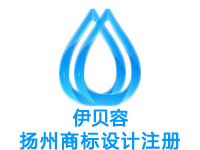 扬州申请商标注册公司个人查询品牌注册商标软著版权实用新型外观设计发明专利质量体系行业标准验厂代办