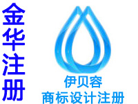 金华注册商标申请公司个人品牌设计商标注册赠科技商城网站建设小程序金华