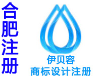 合肥注册商标申请公司个人品牌设计商标注册赠房地产商城网站建设小程序合肥
