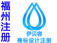 福州注册商标申请公司个人品牌设计商标注册福州赠法律商城网站建设小程序
