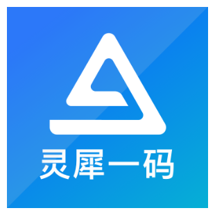 【灵犀一码】企业短信验证码 API 接口|三网全覆盖 验证码/通知短信 支持签名报备 稳定送达