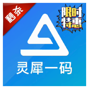 【双旦狂欢节】企业短信验证码 API 接口|三网全覆盖 验证码/通知短信 支持签名报备 稳定送达