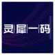 【一码】语音识别-语音合成文字-短音频文本识别-语音转文字-音频转文本