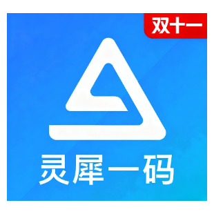 【灵犀一码】短信验证码接口|三网覆盖 3 分钟极速接入 支持签名报备（需联系客服）