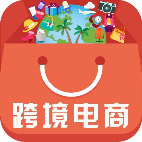 电子商务 跨境电商 微商城 APP电商 直播电商安全解决方案