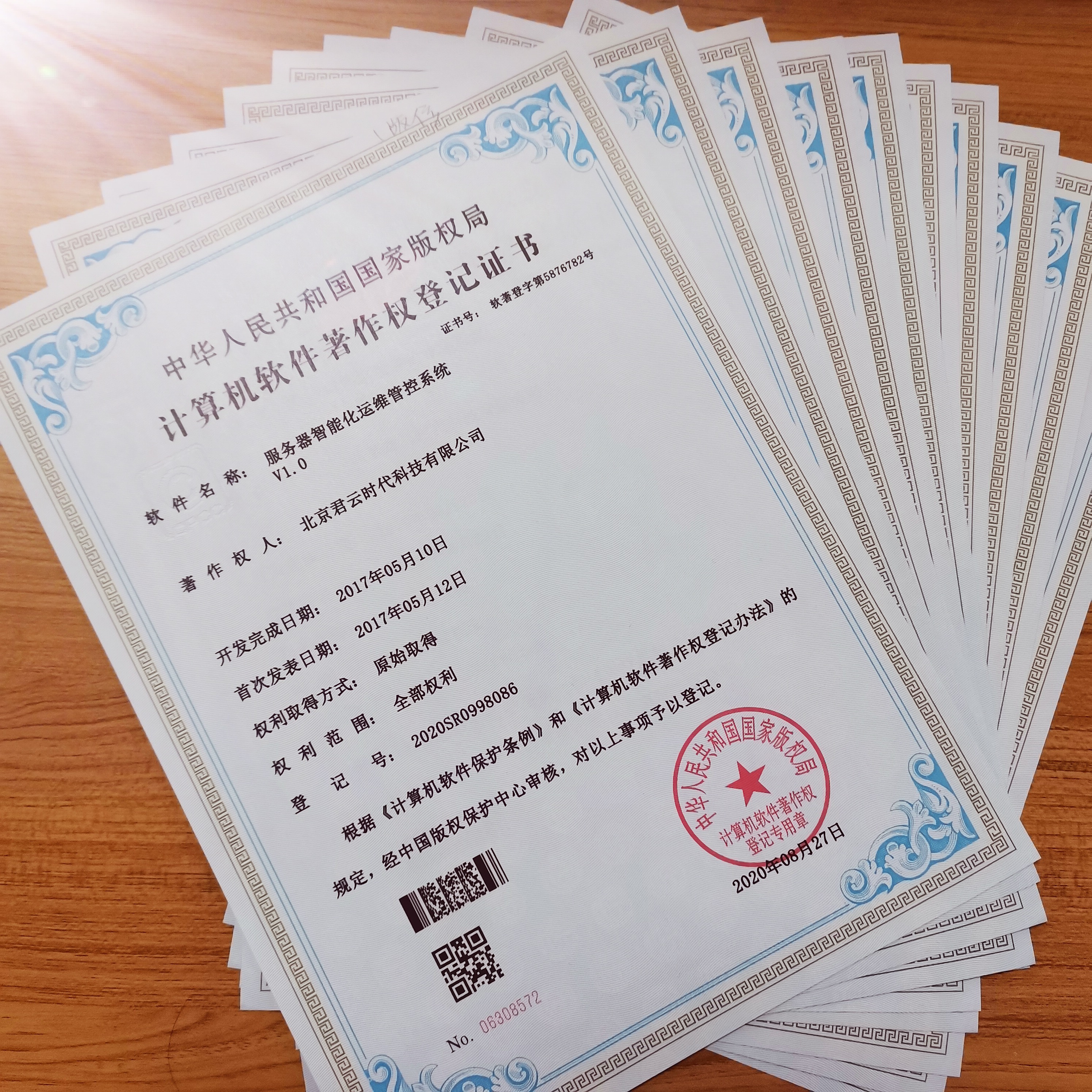 产品资质