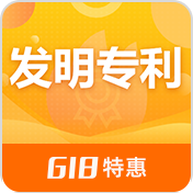 发明专利 保授权 丨 专利不授权 全额退款丨和中国平安合作丨发明专利保护丨11年专利代理丨100%授权专利丨专利问题咨询