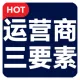 【快证API】手机三要素-手机三要素-手机三要素-运营商三要素验证-手机号实名认证-手机三要素-手机三要素-...