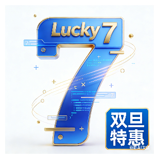 姓名身份证匹配二要素核验接口 API 阿里云市场 双旦特惠 先试后买 3 星新店