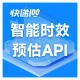 【快递100】快递时效预估（新版）-在途预测-快递预估到达时间-快递预计到达时间-快递物流到达时间预测