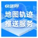 【快递100】地图轨迹推送-物流轨迹查询-物流信息-快递查询API-快递单号查询