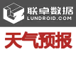 全国天气预报查询-实时天气-景区天气-IP查天气