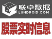 股票查询-股票数据-股票信息-股票API查询