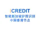 印刷文字识别-智能新加坡护照识别（中国香港节点）-艾科瑞特科技（iCREDIT）