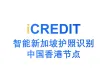 印刷文字识别-智能新加坡护照识别（中国香港节点）-艾科瑞特科技（iCREDIT）