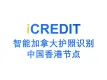 印刷文字识别-智能加拿大护照识别（中国香港节点）-艾科瑞特科技（iCREDIT）