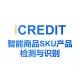 智能图像分析-智能北京二锅头商品SKU产品检测与识别-艾科瑞特科技