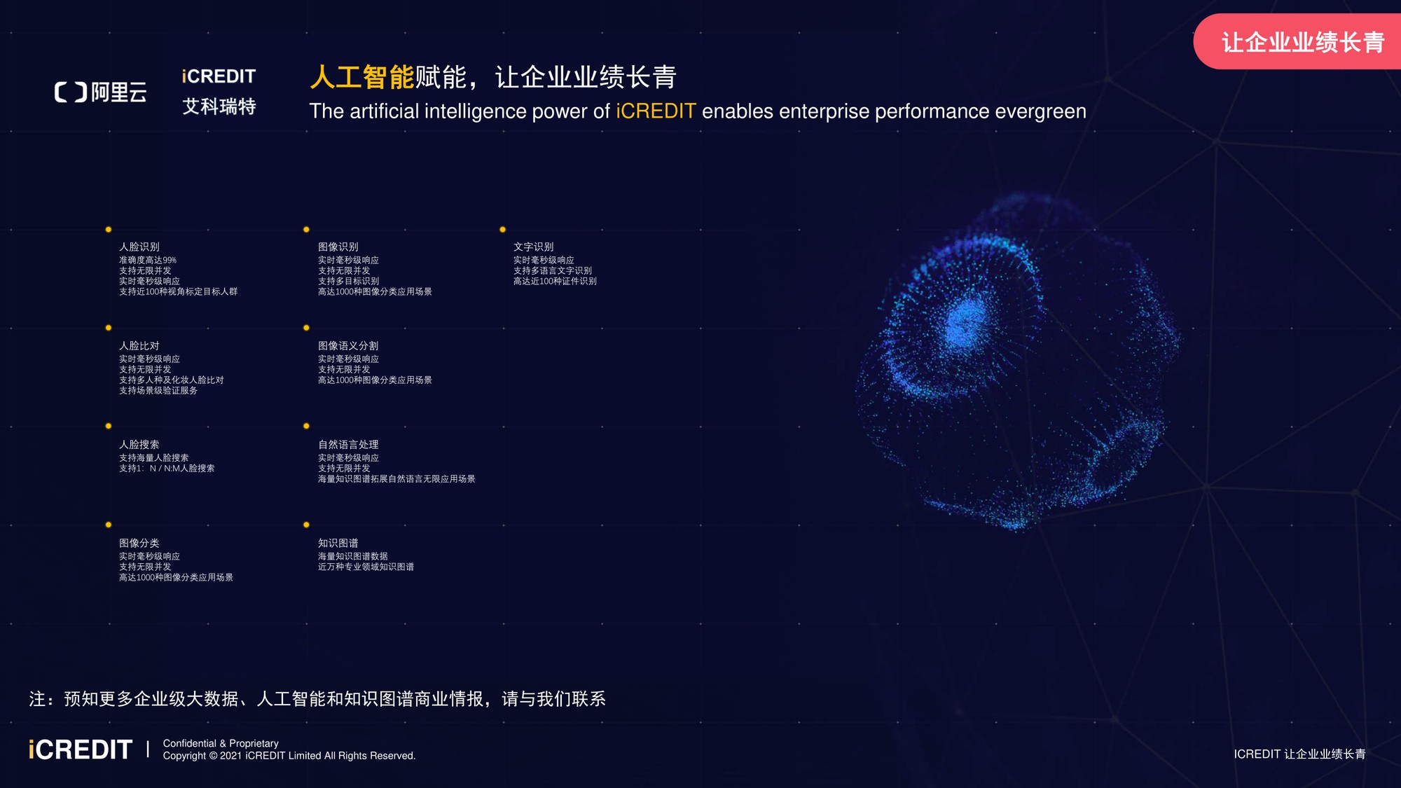 image_a481699e-2f4e-49b7-959e-0e7dd77b4028