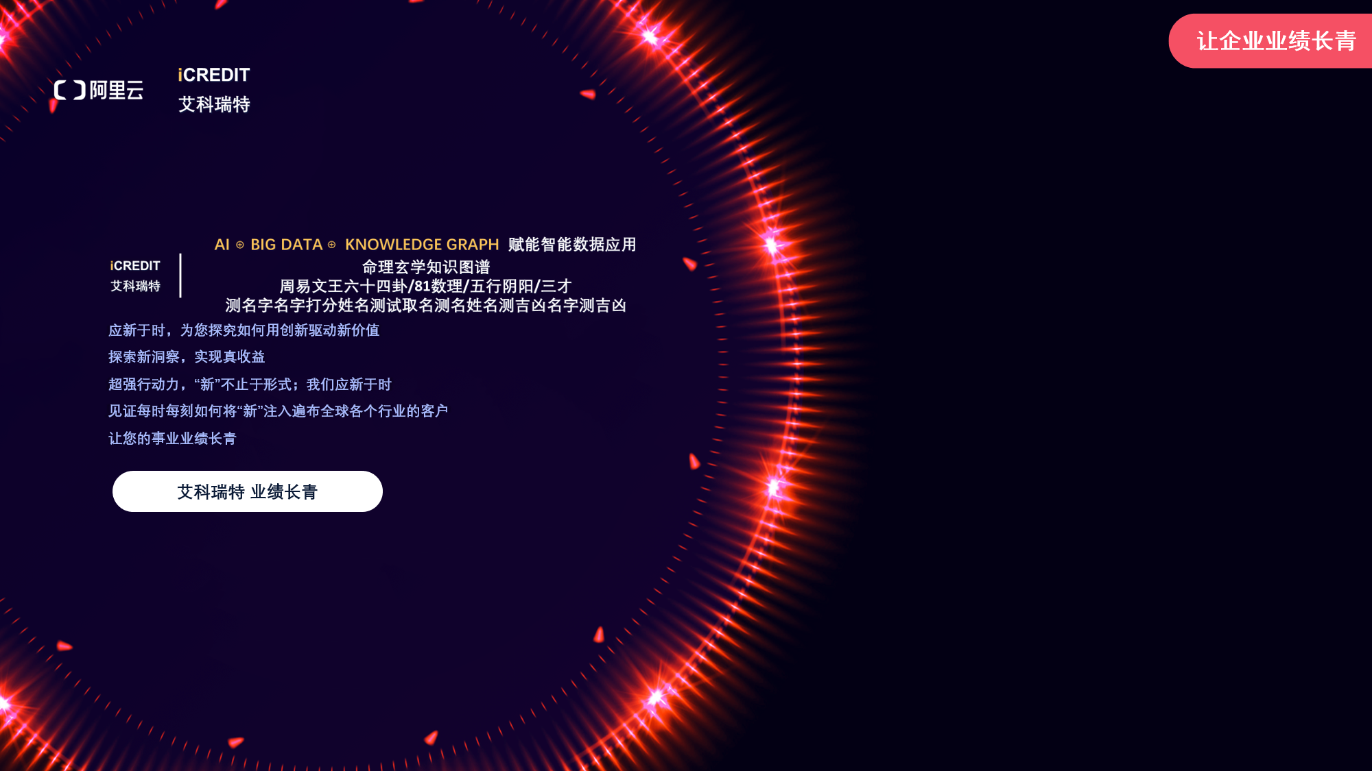 image_2c811024-cd94-494f-8eef-e40b2c47535e