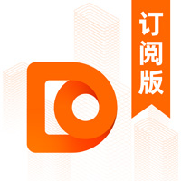 DataFlux实时大数据分析平台(订阅版)