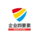 企业四要素校验-企业工商四要素核验-企业工商四要素验证-企业四要素数据核查-全国企业工商核验查询接口