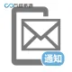 【万维易源】短信通知-短信接口-106短信验证码-三网手机短信-行业短信-自定义签名和模板