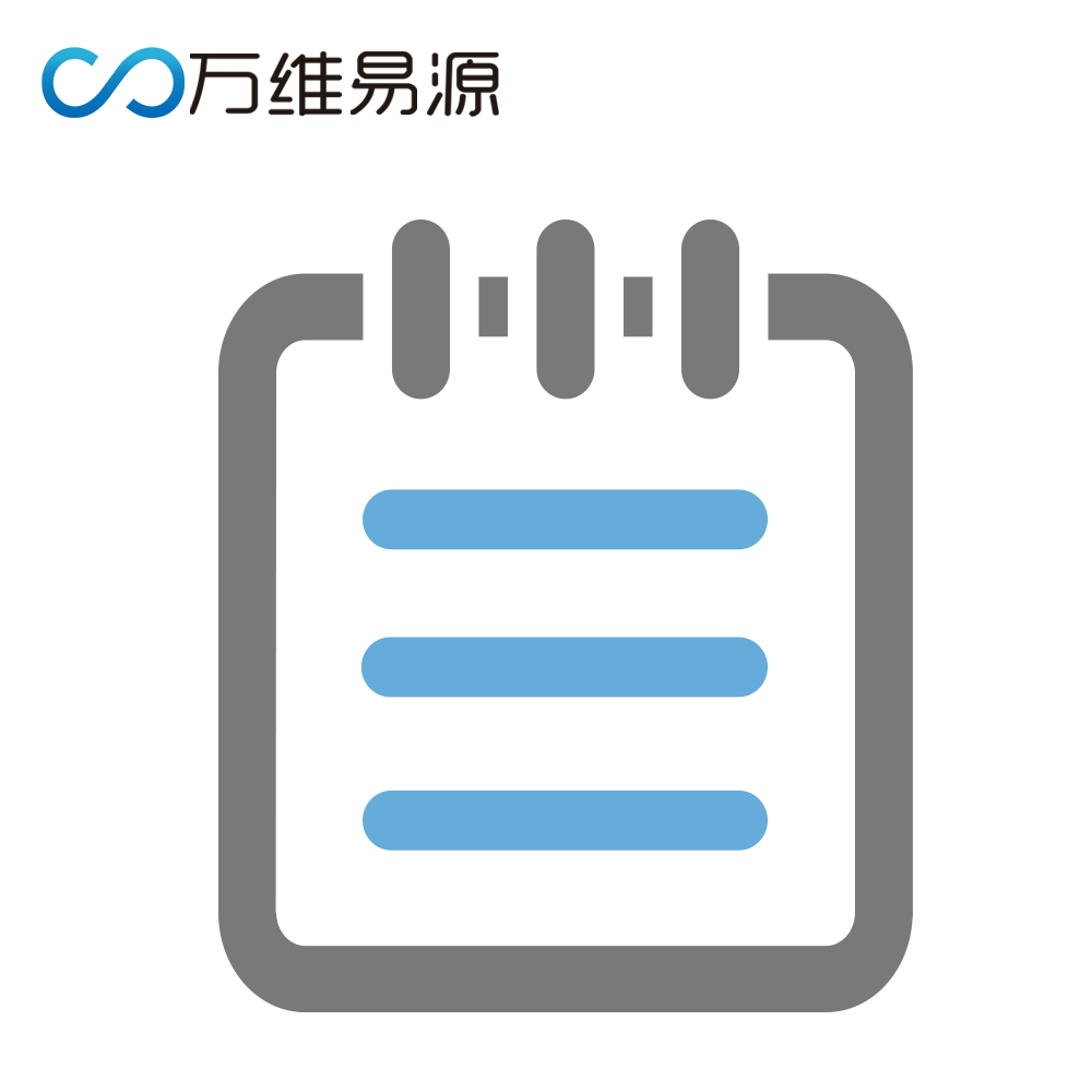易源API日志授权码获取