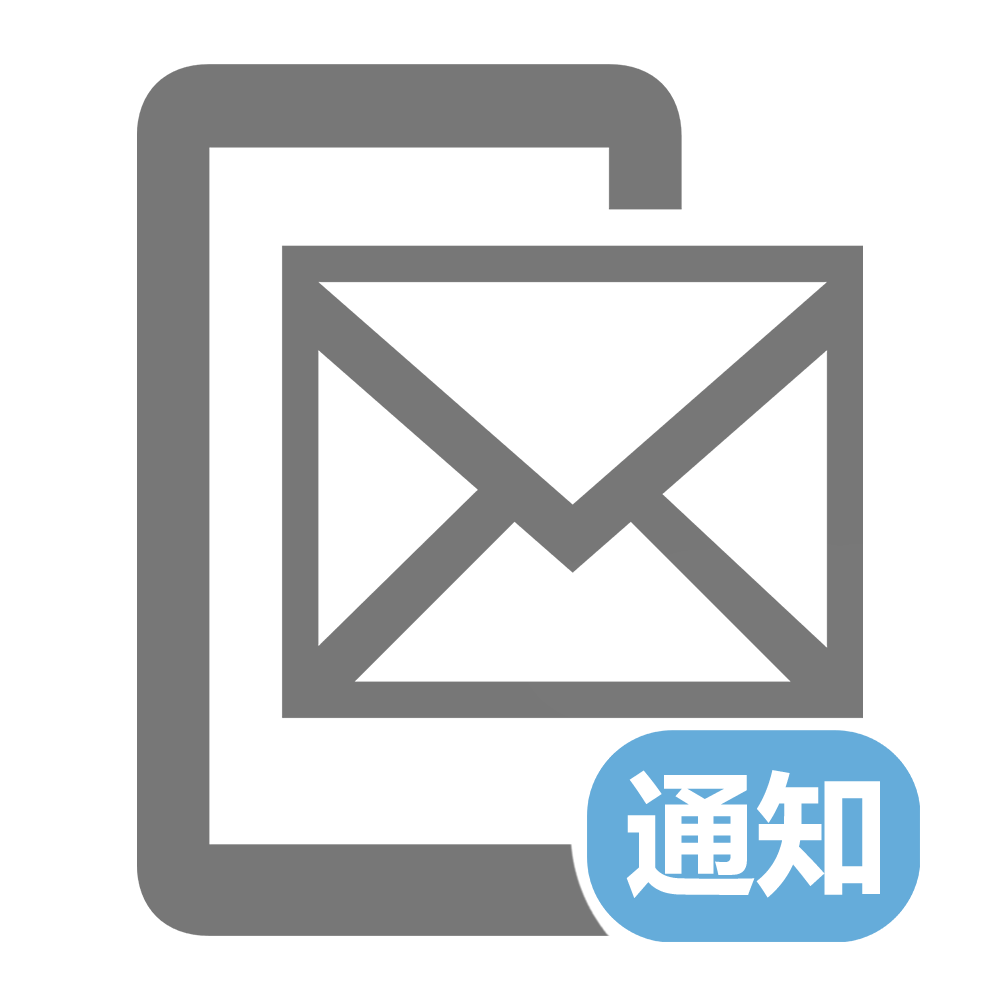 易源数据-三网短信后付费-106短信通知-短信群发-短语营销