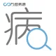 【万维易源】常见疾病查询-疾病大全-疾病症状-疾病简介-病因查询-治疗方法查询-疾病预防措施