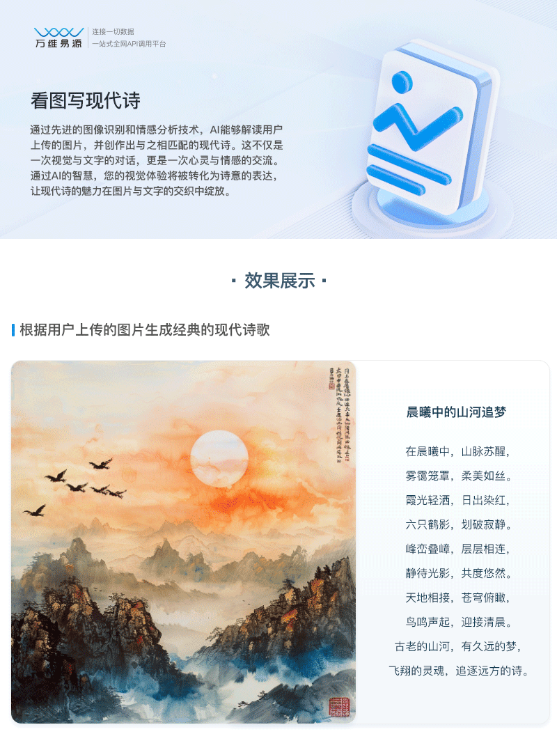 image_e9006e75-2a84-4cff-a1f8-7dd7dc175fda