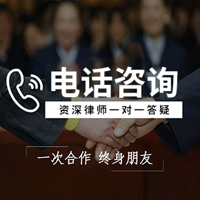 资深律师答疑-logo