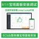 宝塔Linux面板V8.1.0 预安装LNMP网站环境 安全修复OpenSSL3.0 for Aliyun Linux 3.2