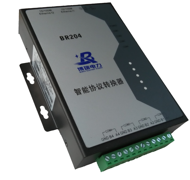 BR204智能协议转换器