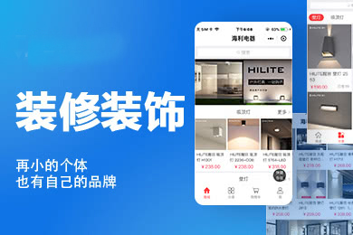 装修公司微信小程序制作,装修公司微信小程序开发,装修公司微信小程序搭建,装修公司微信小程序系统,装修公司微信小程序.