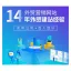 外贸企业网站建设-营销型多语言B2B官网-AI内容生成与翻译-seo优化