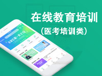 在线教育平台、远程教育、线上教育、网络直播、直播平台、直播APP、:职业教育培训、教育辅导、微教育、教育培训系统、互动教育