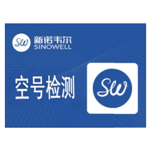 空号检测-空号检测-空号检测-空号检测查询-手机号空号检测-空号检测核验-手机号状态-运营商手机号检测-新诺...