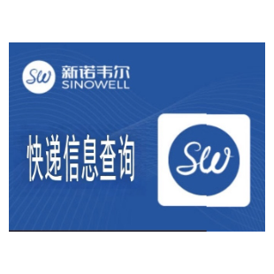 快递物流查询-快递查询-快递物流查询-物流查询-快递物流查询-快递单号查询-快递物流查询-快递信息查询-物流...