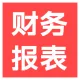 【快瞳AI】银行流水单据识别_-银行流水ocr-银行卡流水-财务报表识别_通用表格识别_支持结构化处理-快瞳科技...