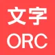 【快瞳AI】通用表格OCR识别_表格识别提取_无线表格/无线表格/输出excel_支持私有化