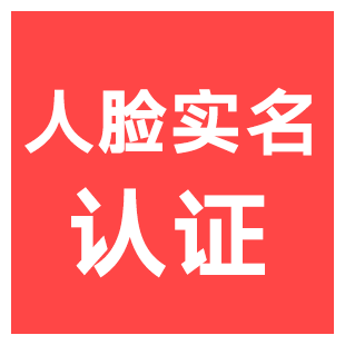【快瞳API】人像比对-人脸实名认证-人脸识别-人脸认证_人脸身份证比对-人证比对-人脸三要素比对-实人人脸验证-logo
