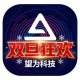 【双旦新客大优惠】手机三要素-手机实名认证-手机三要素-手机三要素-运营商三要素验证-身份证实名认证-运营...