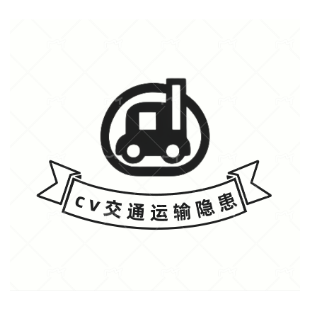 图片交通运输隐患检测-logo