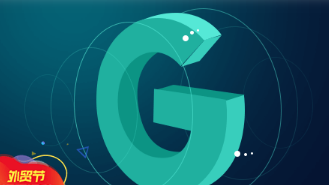 Google 出口易网络推广服务