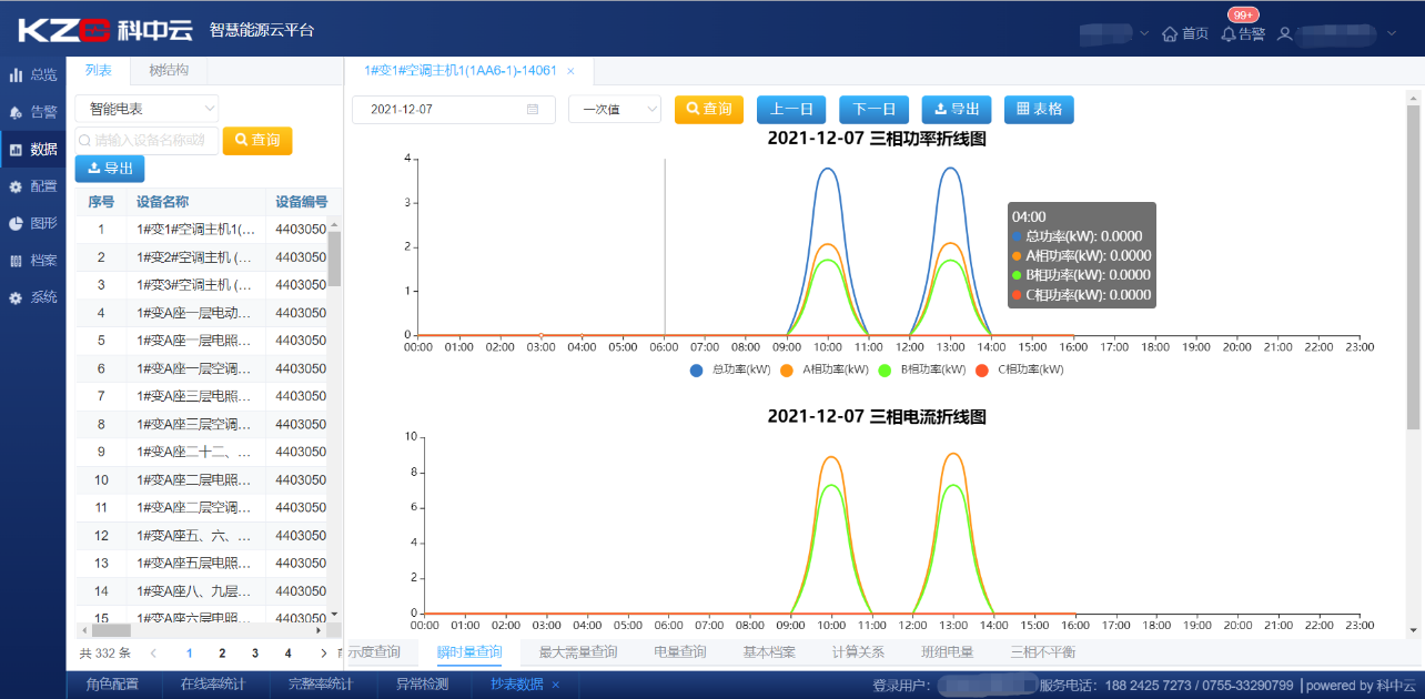 https://photogallery.oss-cn-hangzhou.aliyuncs.com/photo/1492851930683813/undefinedab25655678e9466aa2f7695d23988551.png