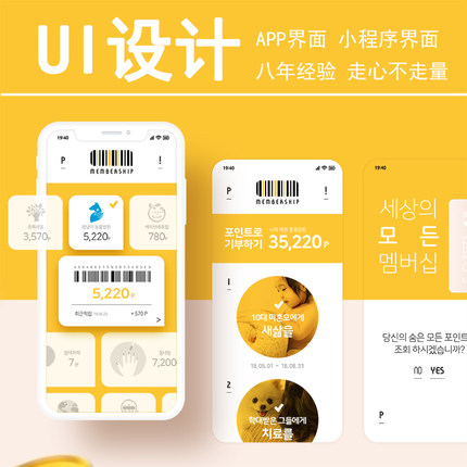 【五叶草小程序】UI设计APP界面微信小程序界面（服务热线:4009030002 转10646）-logo