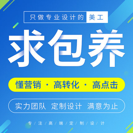 【五叶草云建站】UI设计游戏小程序手机客户端h5网站app界面设计（服务热线:4009030002 转10646）-logo