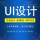 【五叶草云建站】UI设计+页面设计+前端H5+APP开发（服务热线:4009030002 转10646）