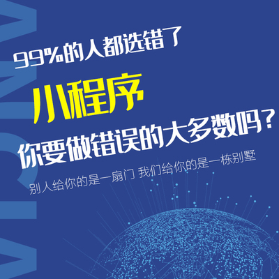 【五叶草小程序】微信小程序开发定制公众号分销商城app软件h5网站开发设计源码(服务热线:4009030002 转10646)
